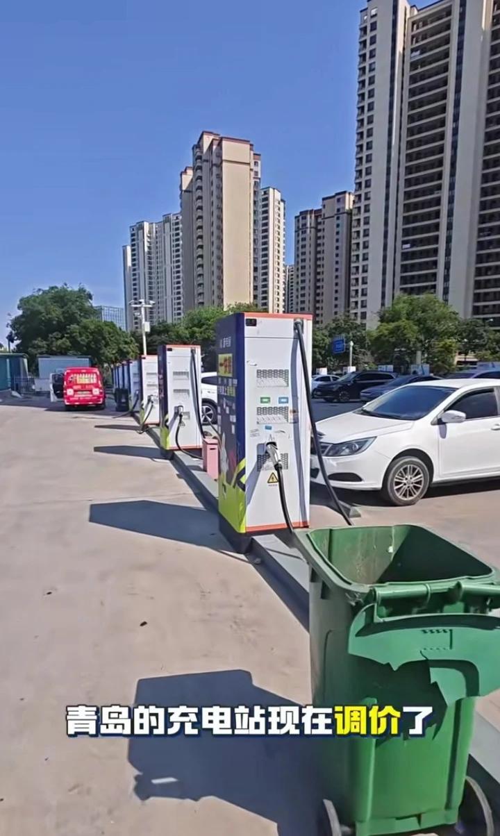 青岛充电桩电价涨！全国会跟进吗？汽车