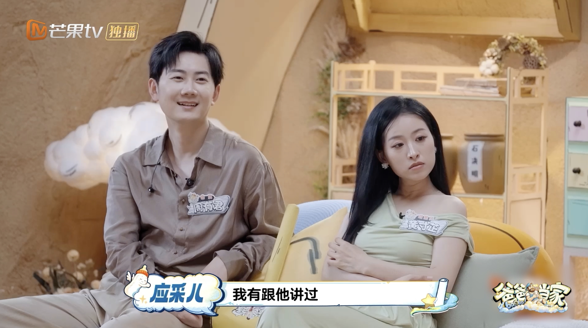 陈小春不在Jasper会保护妈妈爸爸当家 山鸡哥教育方式果然霸气！“爸爸不在你就