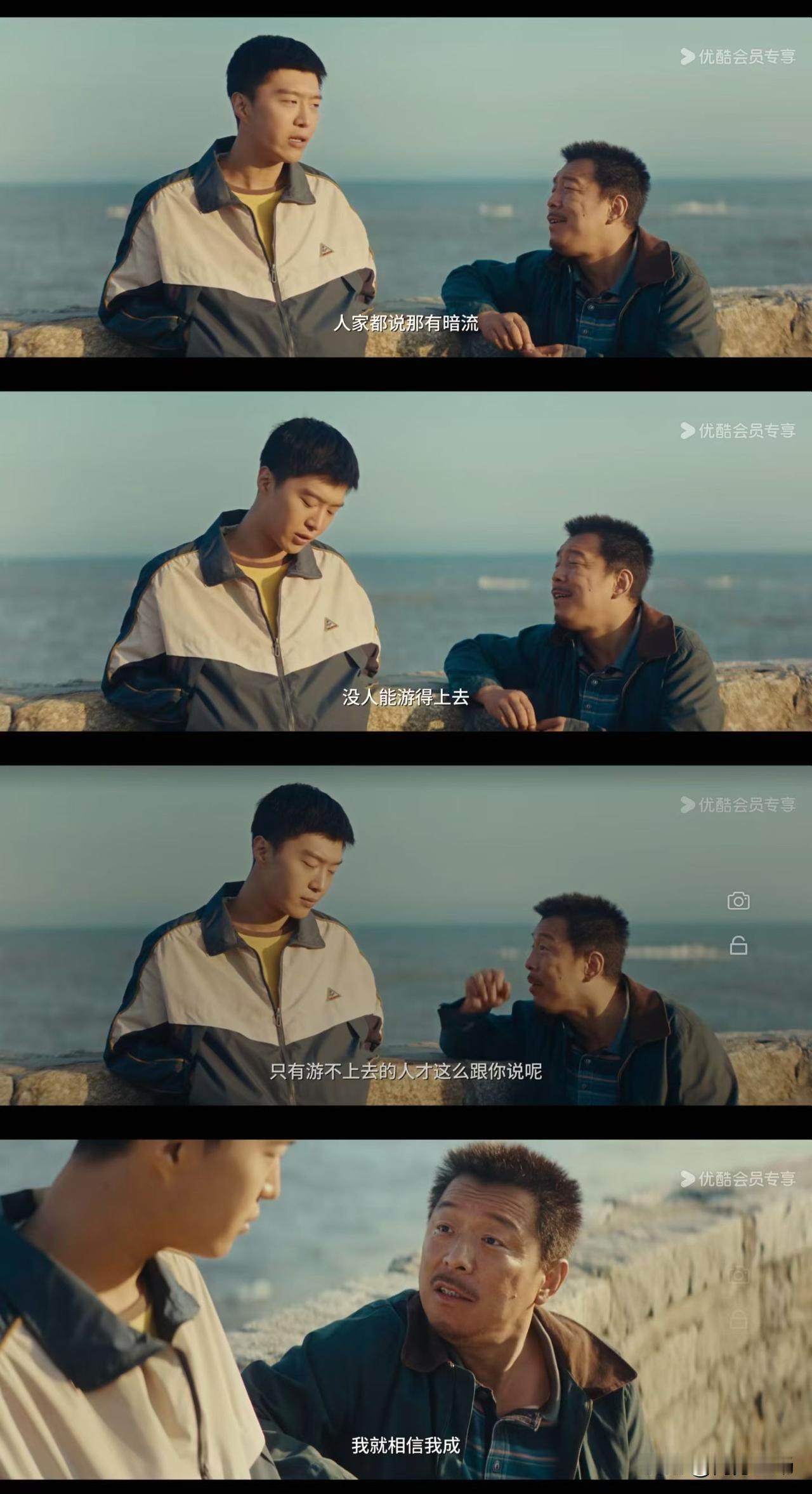 你有没有发现，人生就跟打游戏一个理儿。怪来了，你别怂，就是干，心里认定这事能成—