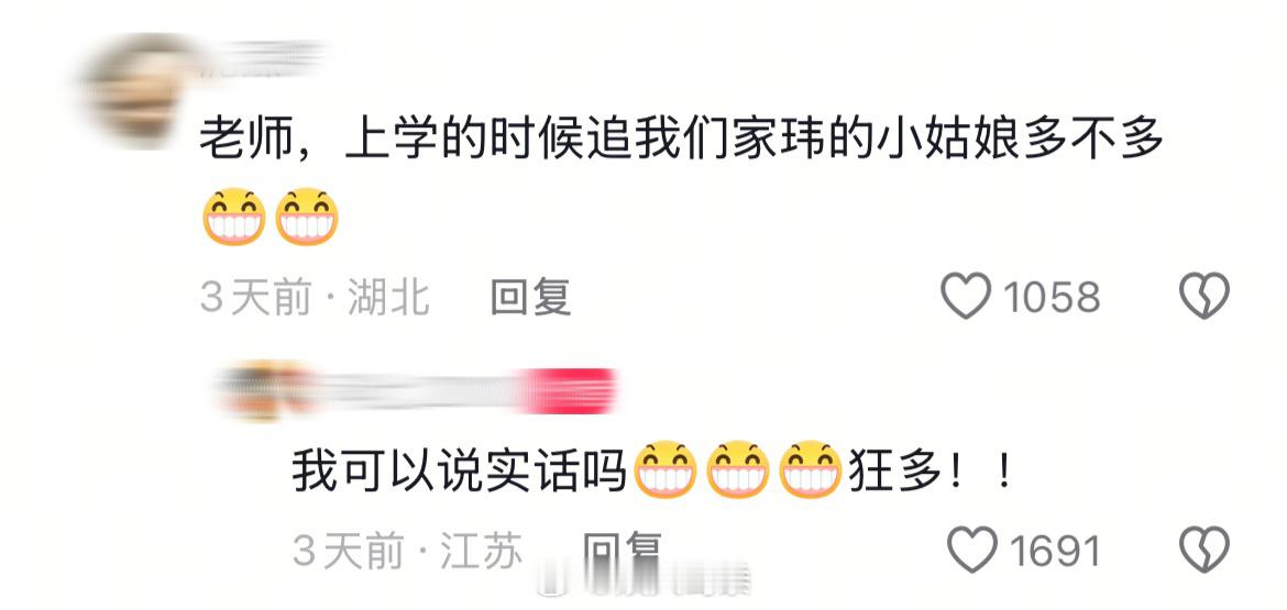 老师眼里的好孩子！学习好、情商高、长得帅…张凌赫的确是我们的理想型～老师说张凌赫