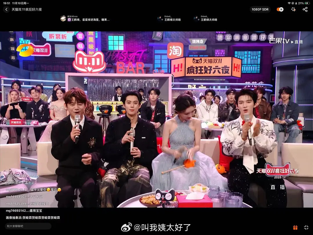 王鹤棣、孟子义同框了！《将门毒后》漩涡中心的两位演员。来看看🙊王鹤棣孟子义生图