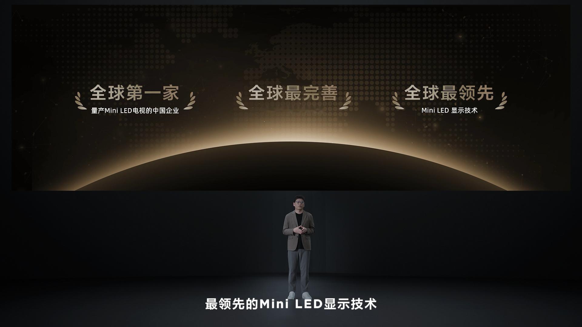 不愧是MiniLED一哥，TCL 连续 3 年蝉联 Mini LED 电视中国销