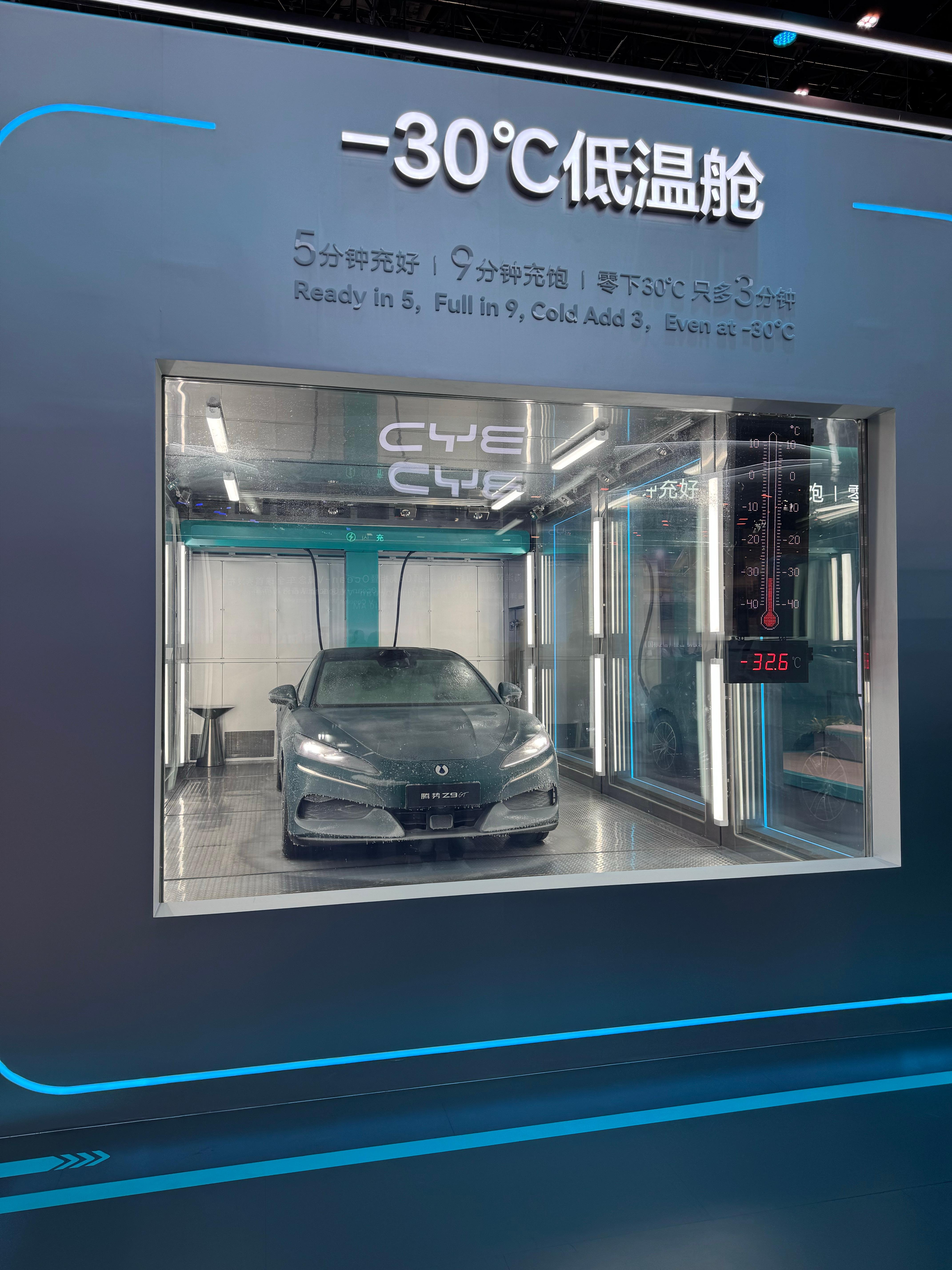 比亚迪集团馆，这个感觉真有压迫感。现场专门给闪充设置了一个展台，放了两个大冰箱，