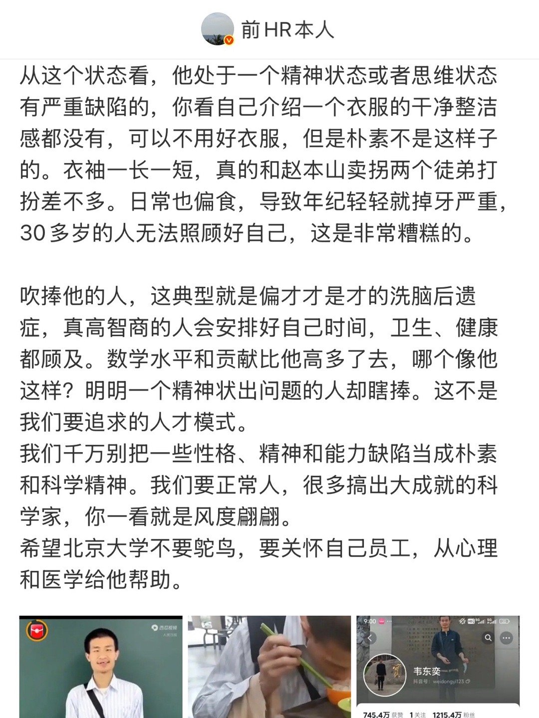 好了，知道你为什么平庸了。 ​​​