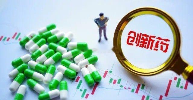 国产创新药｜政策+出海共振，行业迎来黄金窗口期&A股盘面复盘⚠️内容仅行业信息、