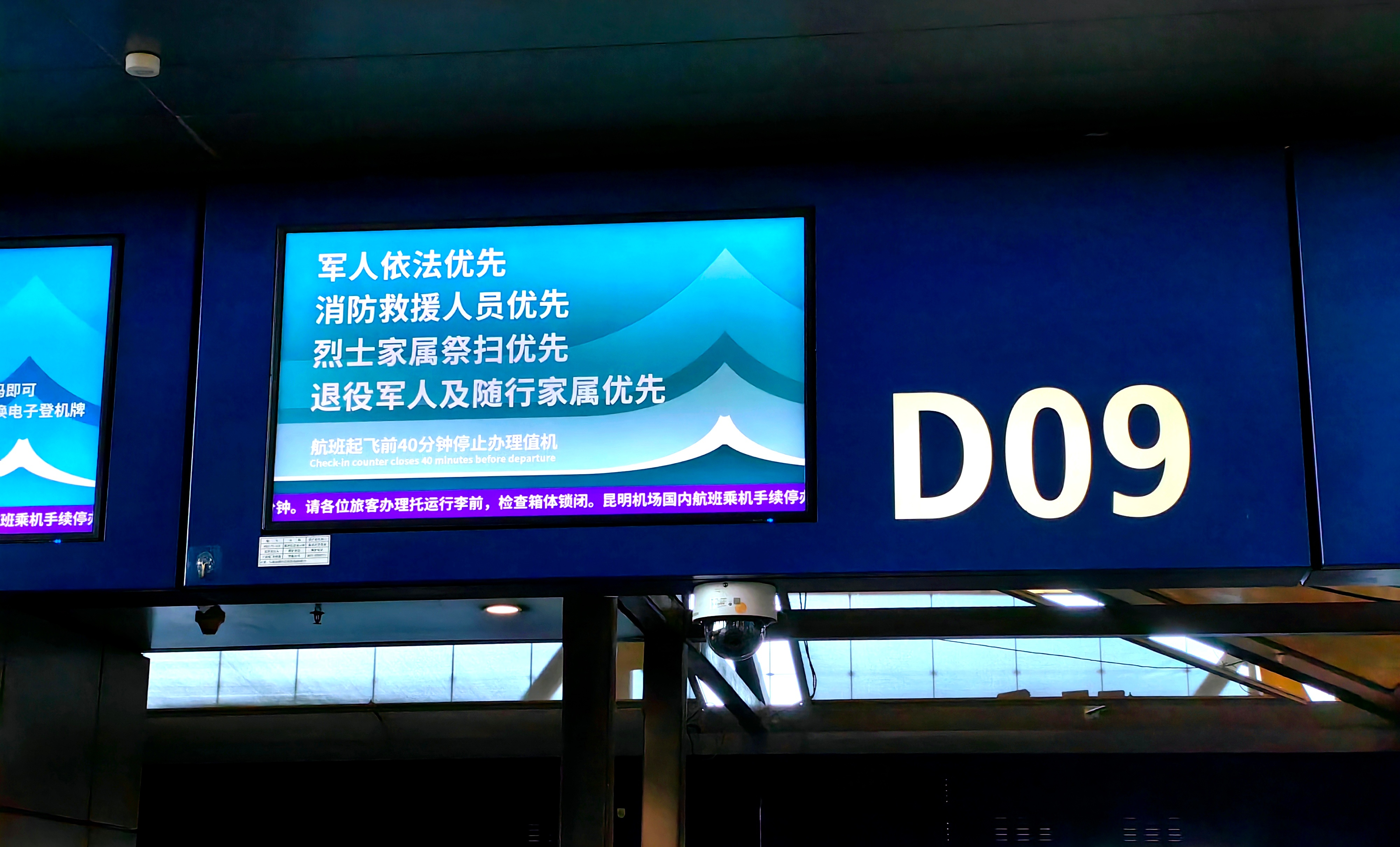 镜头下的家国记忆永不褪色 【被昆明长水机场爱心柜台瞬间击穿！】走军人窗口办理航班