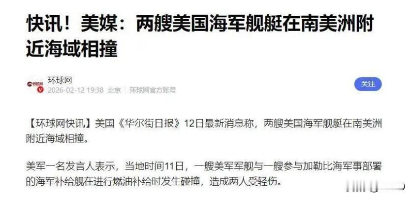 新春活动复刻。