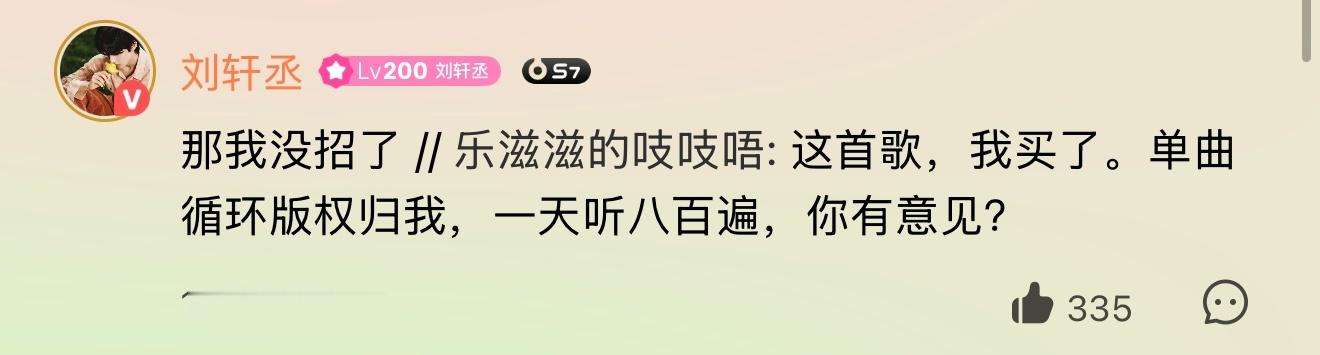 我也没招了铮嫂嫂 