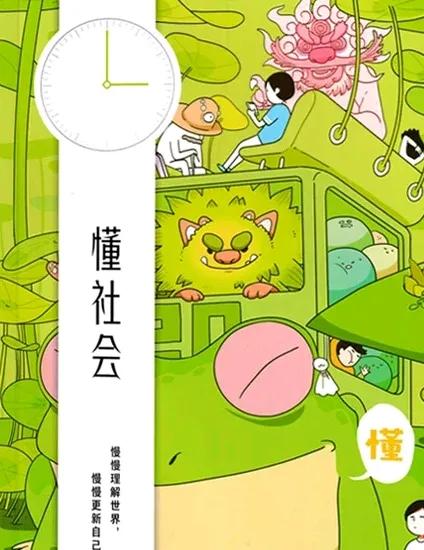 小学分三个阶段，这个大家都知道，一二年级是孩子进入学校的入门阶段，这个时候的语文