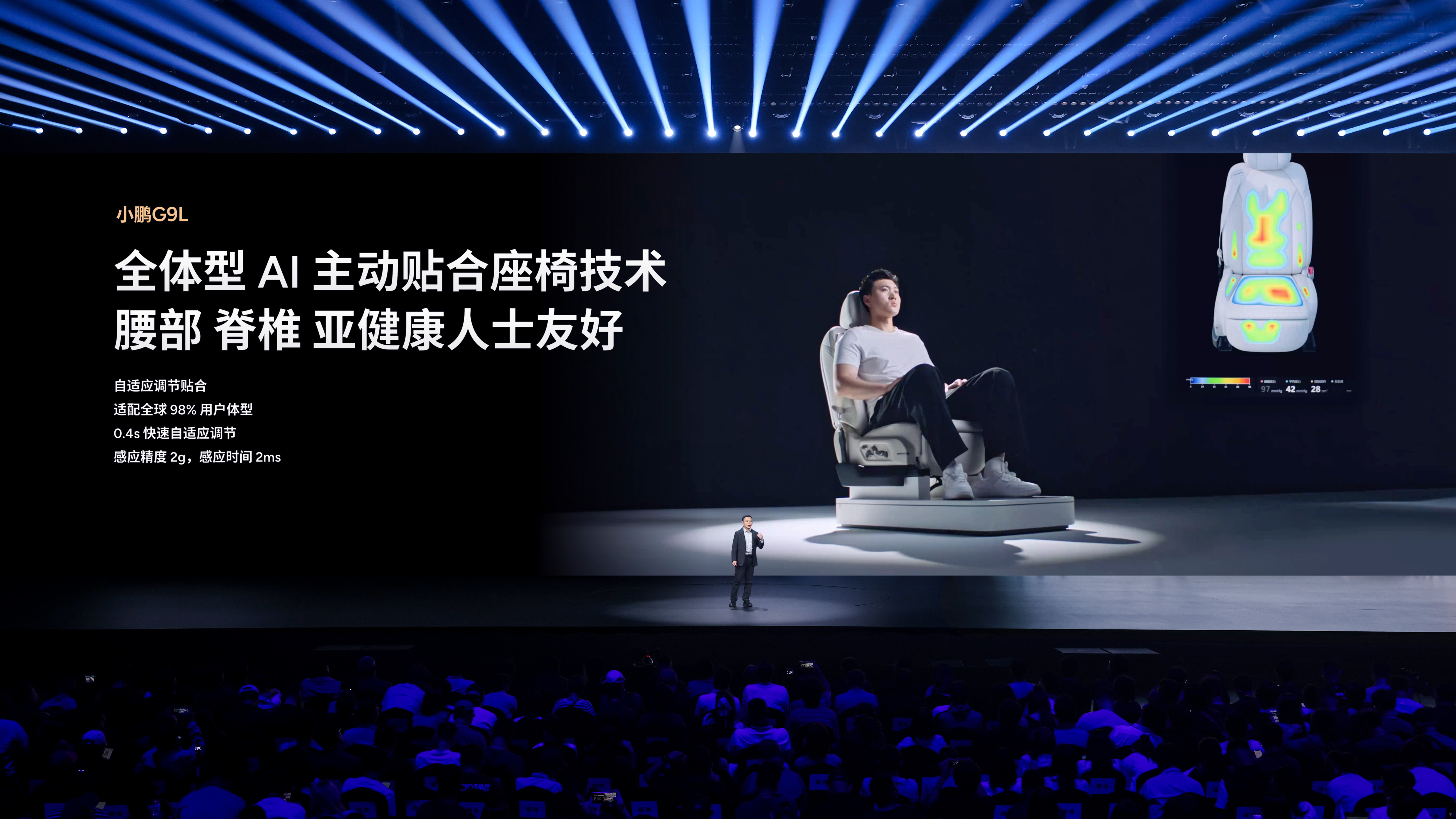 小鹏G9L上市，限时售价23.18万元起。价格就说到这，重点看它怎么把9系旗舰体