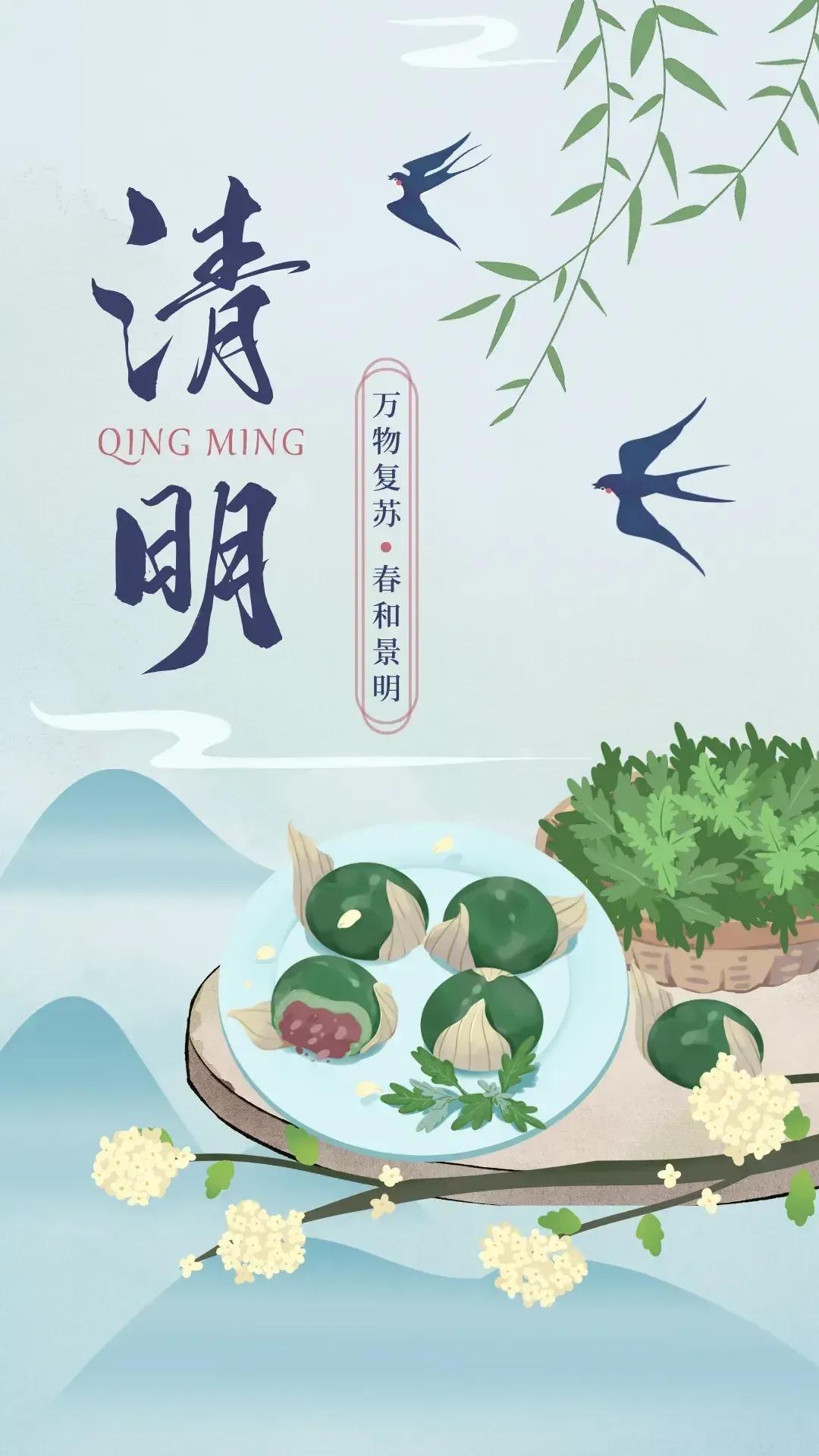 2026丙午马年的清明可不一般，60年才遇一回的气场、节气、干支三重相合，老辈人