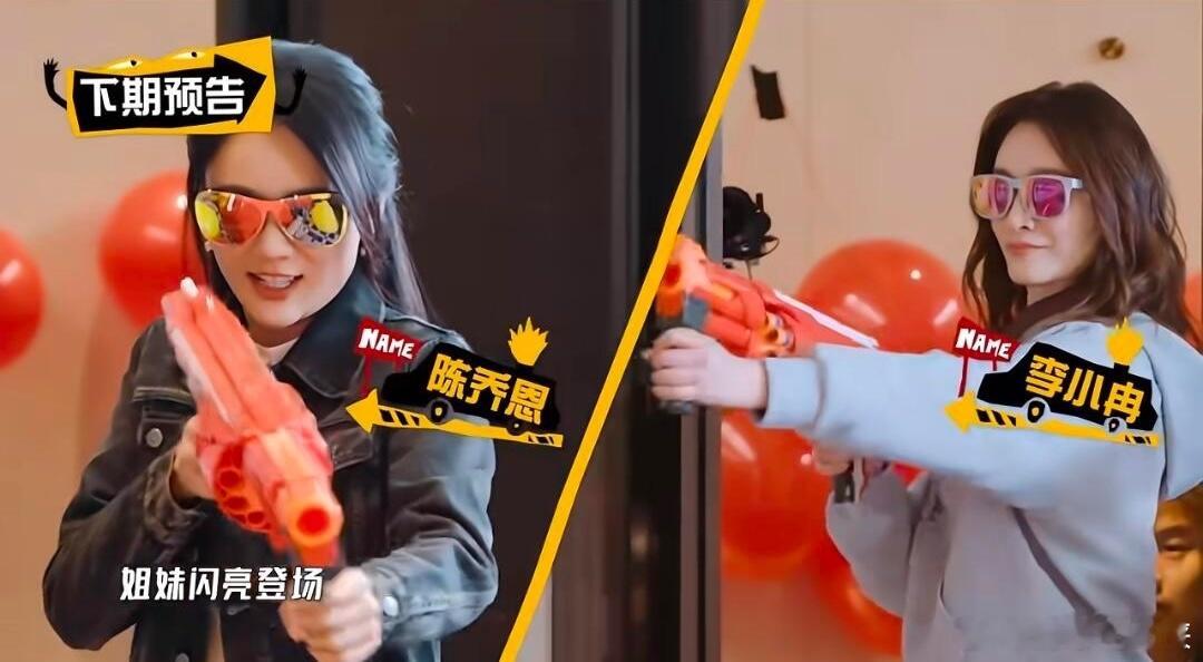 李小冉五哈出场太酷啦 想必出场前的排练一定十分严谨，小冉姐的每个细节都无懈可击，