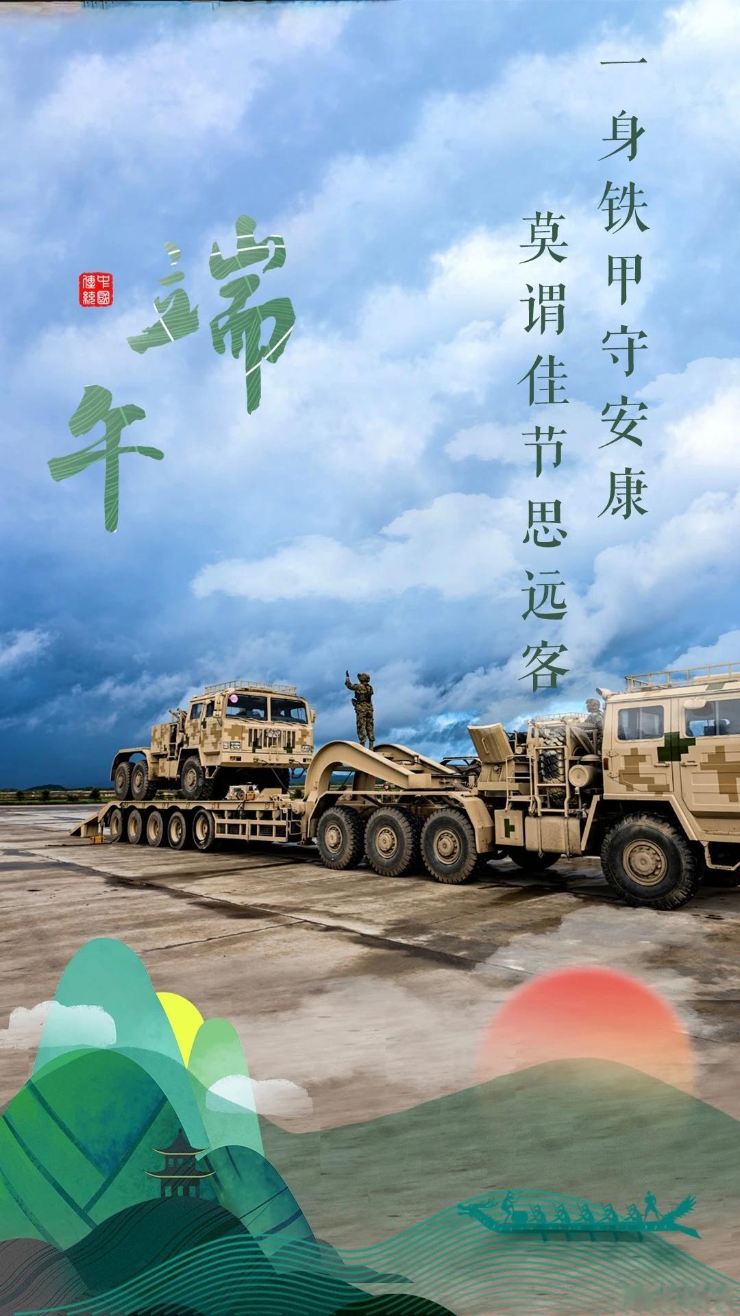 早安兵来兵往