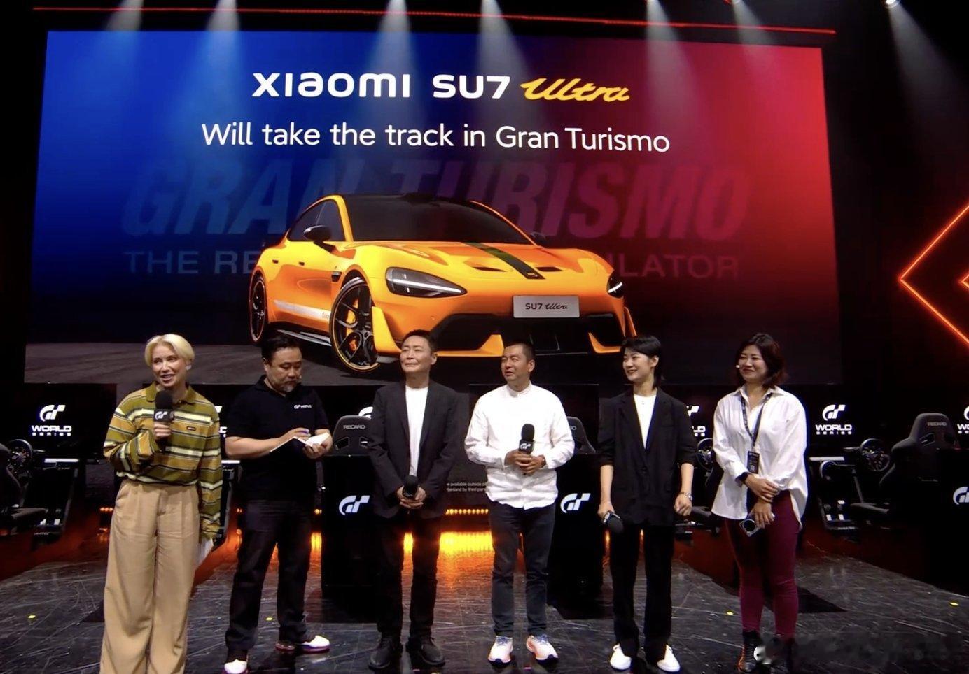 SU7Ultra是GT赛车首款中国车 中国速度终于在《GT赛车》赛道上轰鸣，当山