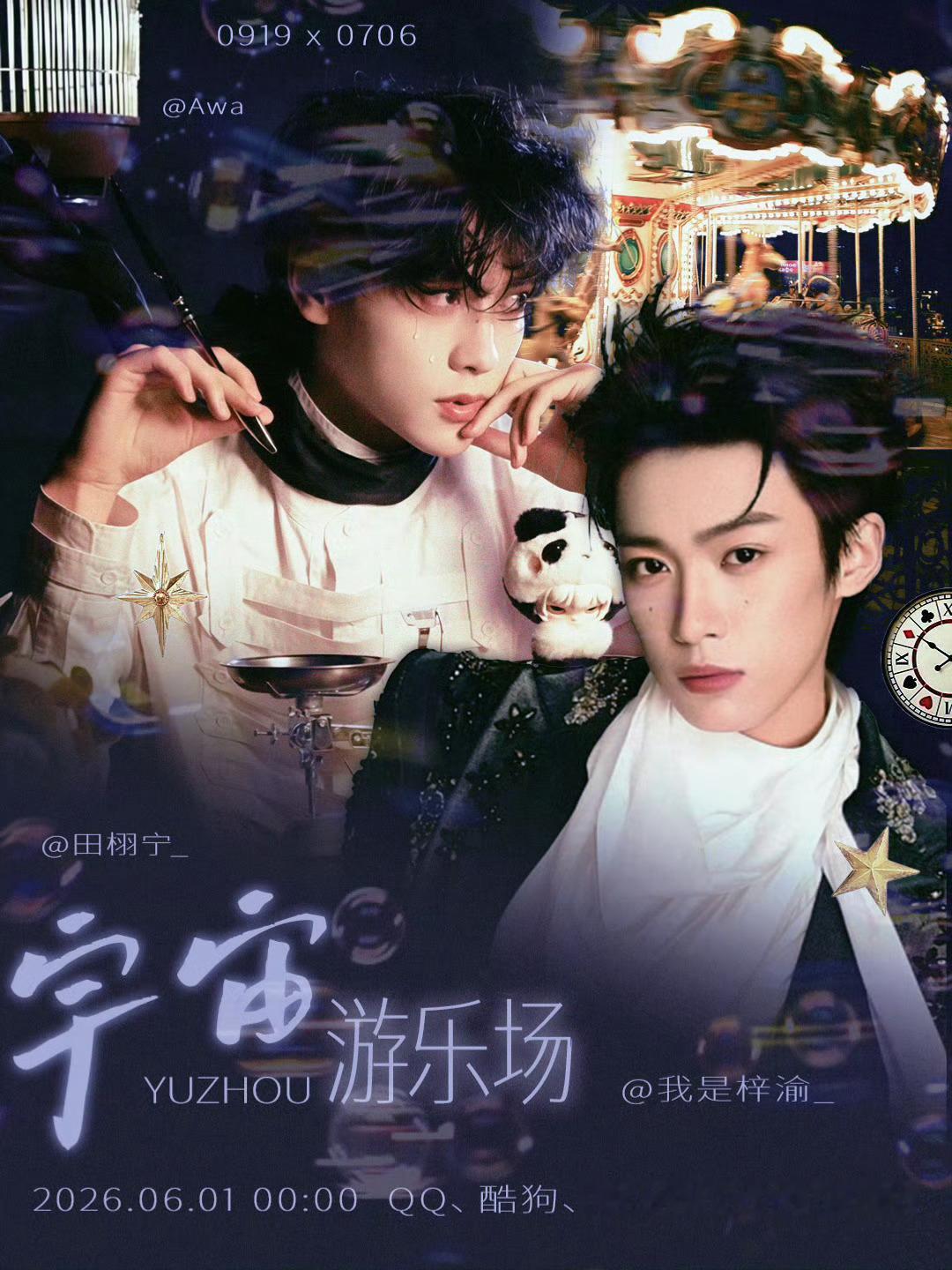 梓渝晒和谢霆锋吴京合照6.1快乐！一起来音乐平台听梓渝的新歌吧 梓渝去看谢霆锋演