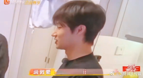 宋木子蒋敦豪撞菜 宋木子和蒋敦豪这撞菜撞得也太欢乐啦！一进厨房，俩人跟约好了似的