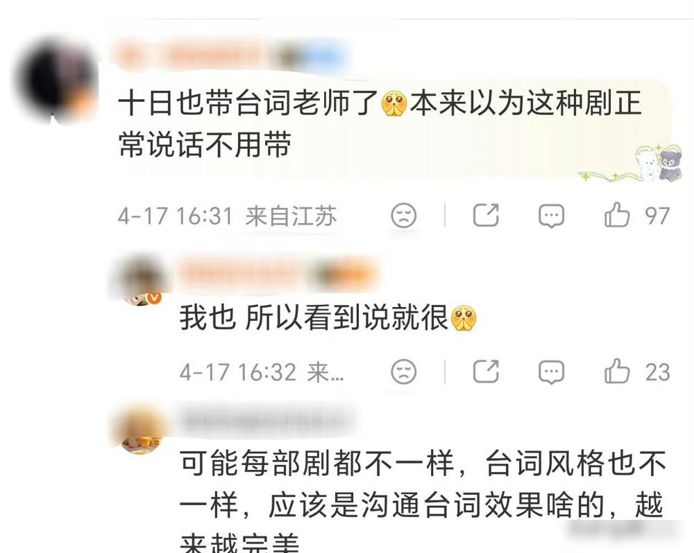 业内封他“同期声教科书”，刚把视帝奖杯揣兜里，扭头就带了个台词老师进组，很多人看
