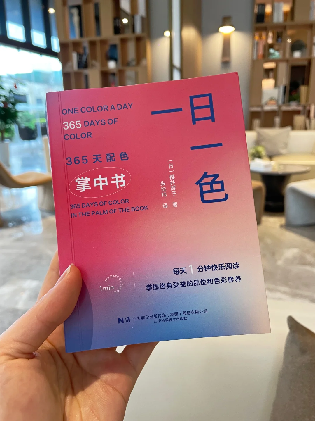 🤩看完这本书，我的审美直接next level❗️