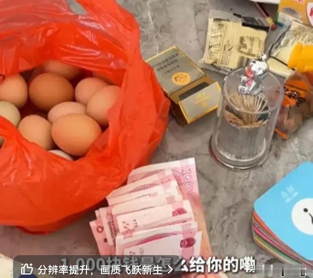 湖南湘潭，82岁的谢奶奶和一个47岁的谭姓中年男人再婚了。当天，谭先生拿着20个