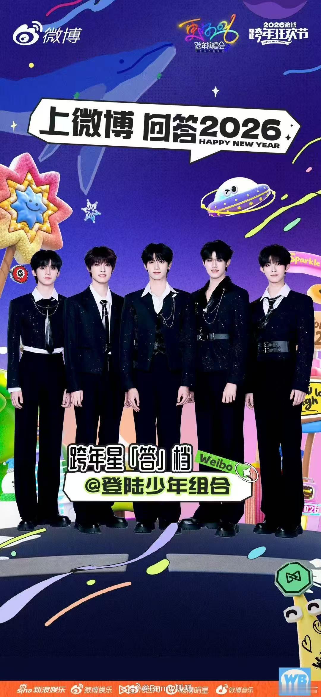 登陆少年粉丝 严格的东亚父母 别人追星是尖叫应援，我们追星是“唠唠叨叨”，管发型