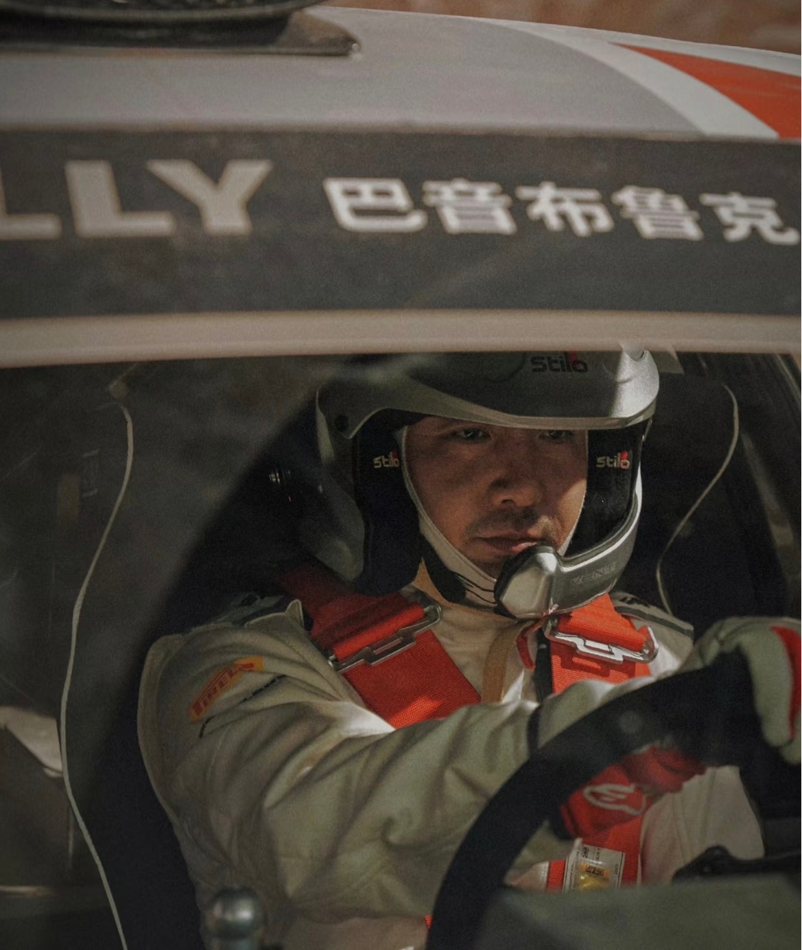 沈腾help沈腾别人的人生是起起落落，张驰是起起落落落落落… 禁赛、骨折、夺冠被