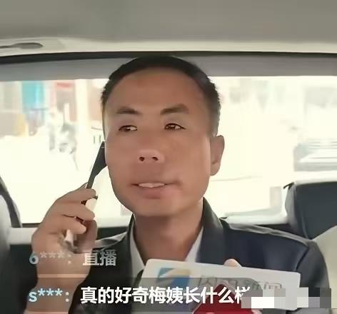 申军良说：申聪当年被卖1.8万元。梅姨不是天上掉下来的，她肯定有出生地？有亲戚朋