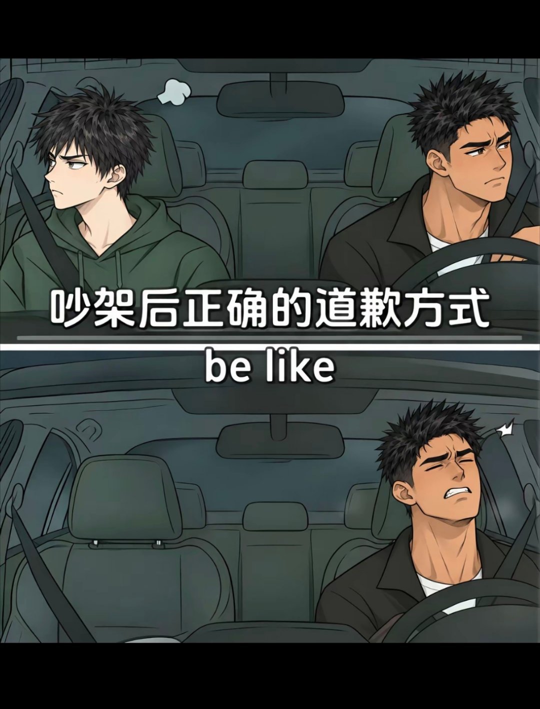 终于看到正常的道歉方式了[二哈][二哈][二哈][二哈] ​​​