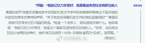 登子主打一个自信 ​​​