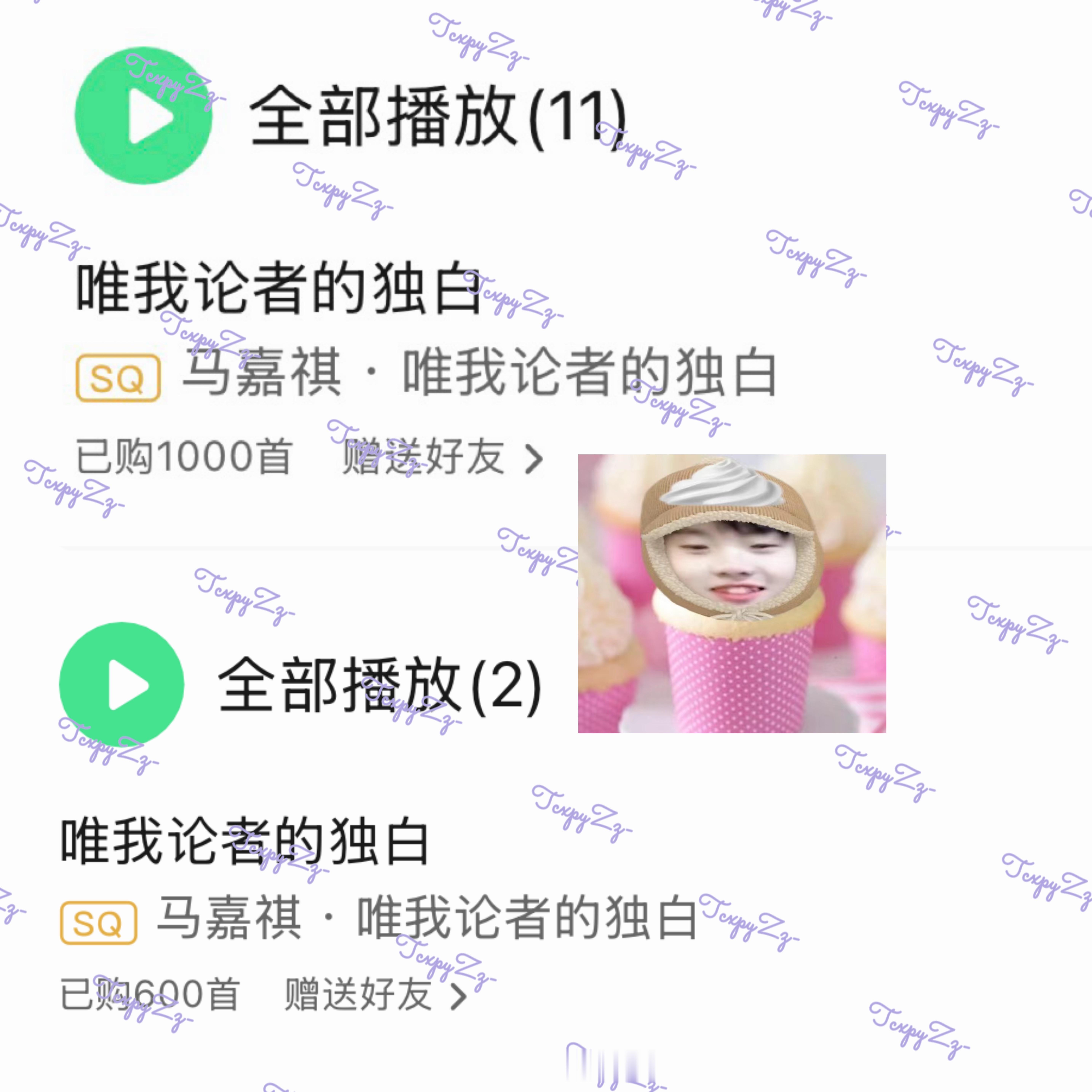 马嘉祺 马嘉祺唯我论者的独白 太好听了主人😭