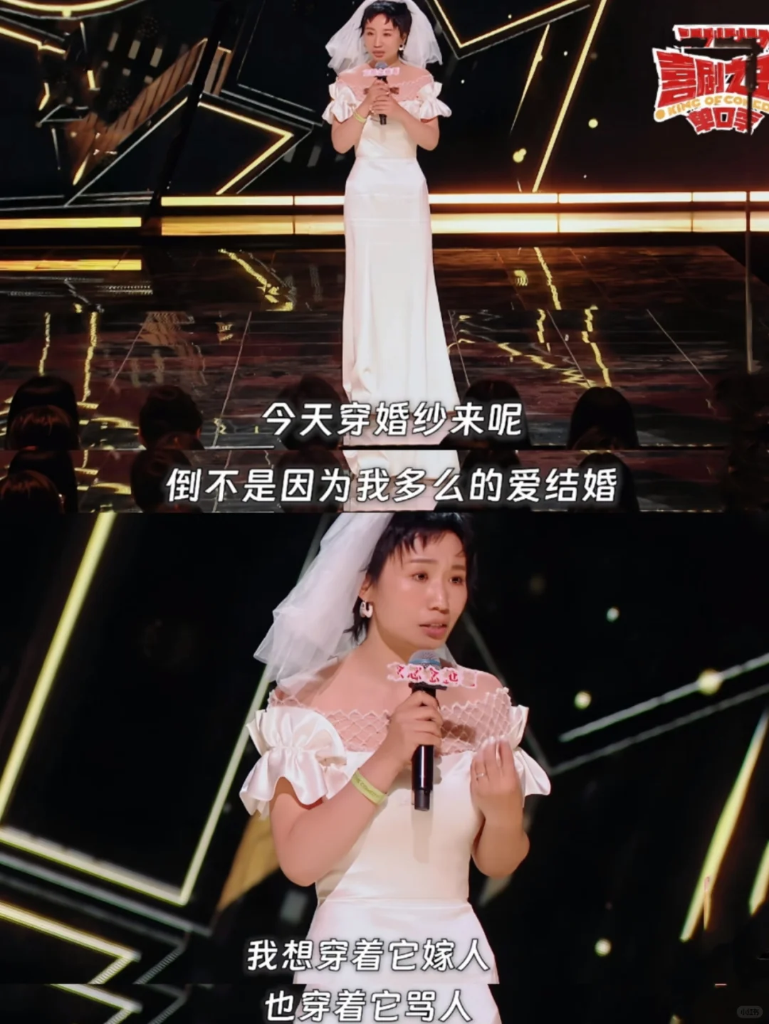 小鹿花式吐槽自己婚礼，这是在演谁的嘴替❗
