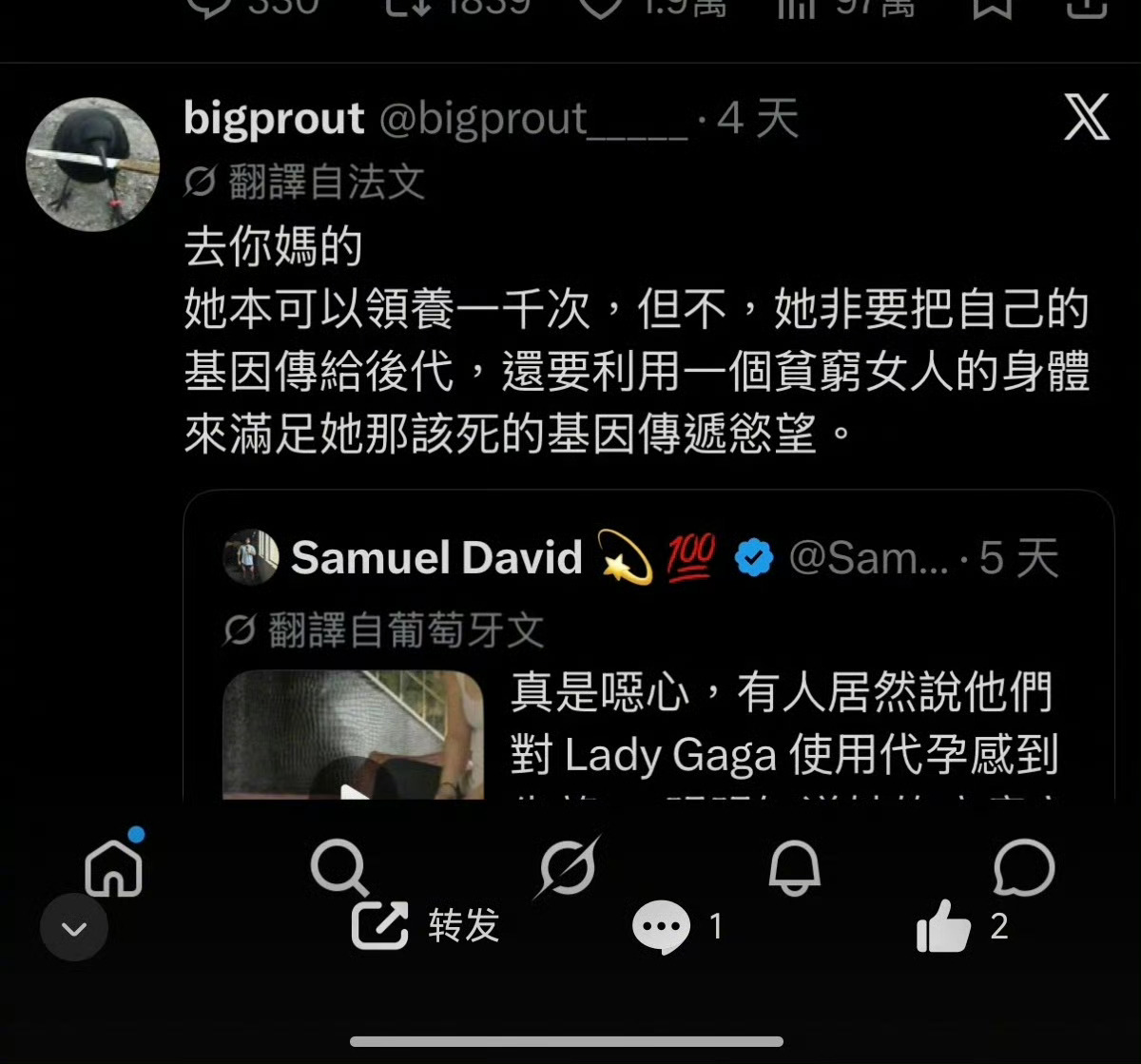 国外网友批ladygaga代孕Lady Gaga代孕传闻引爆外网🔥根据TMZ披