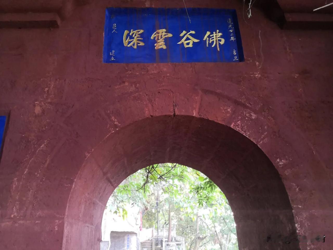 #上联：出是山上山，求下联#
我对的下联是：进退难上难！