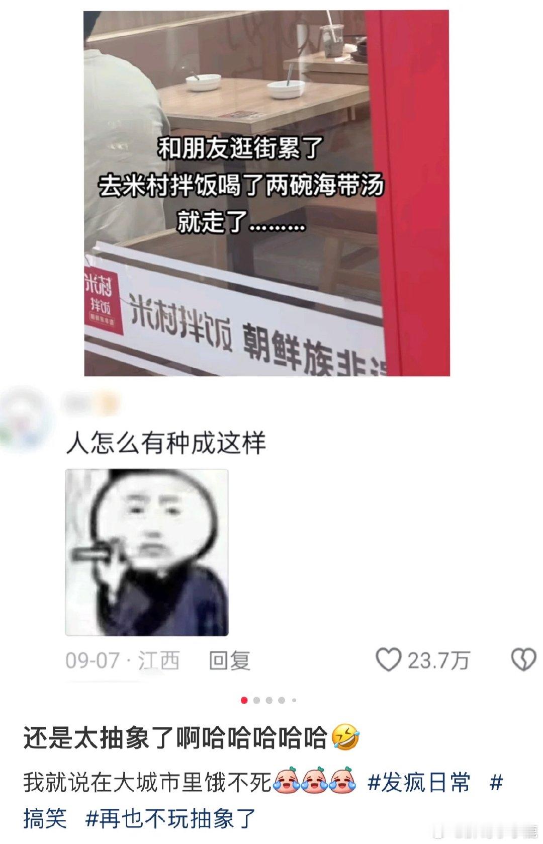 #民间艺术观察# ​​​