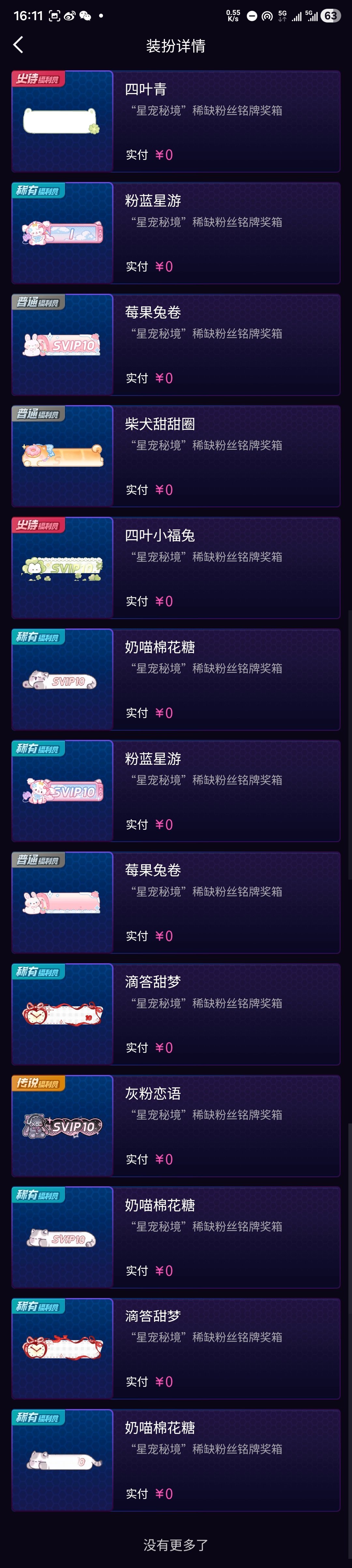 分享图片 