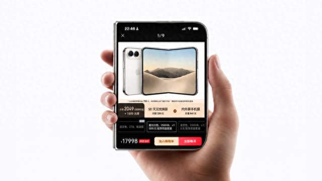 iPhone Duo折叠屏首发即破发，苹果的品牌溢价泡沫会破么？