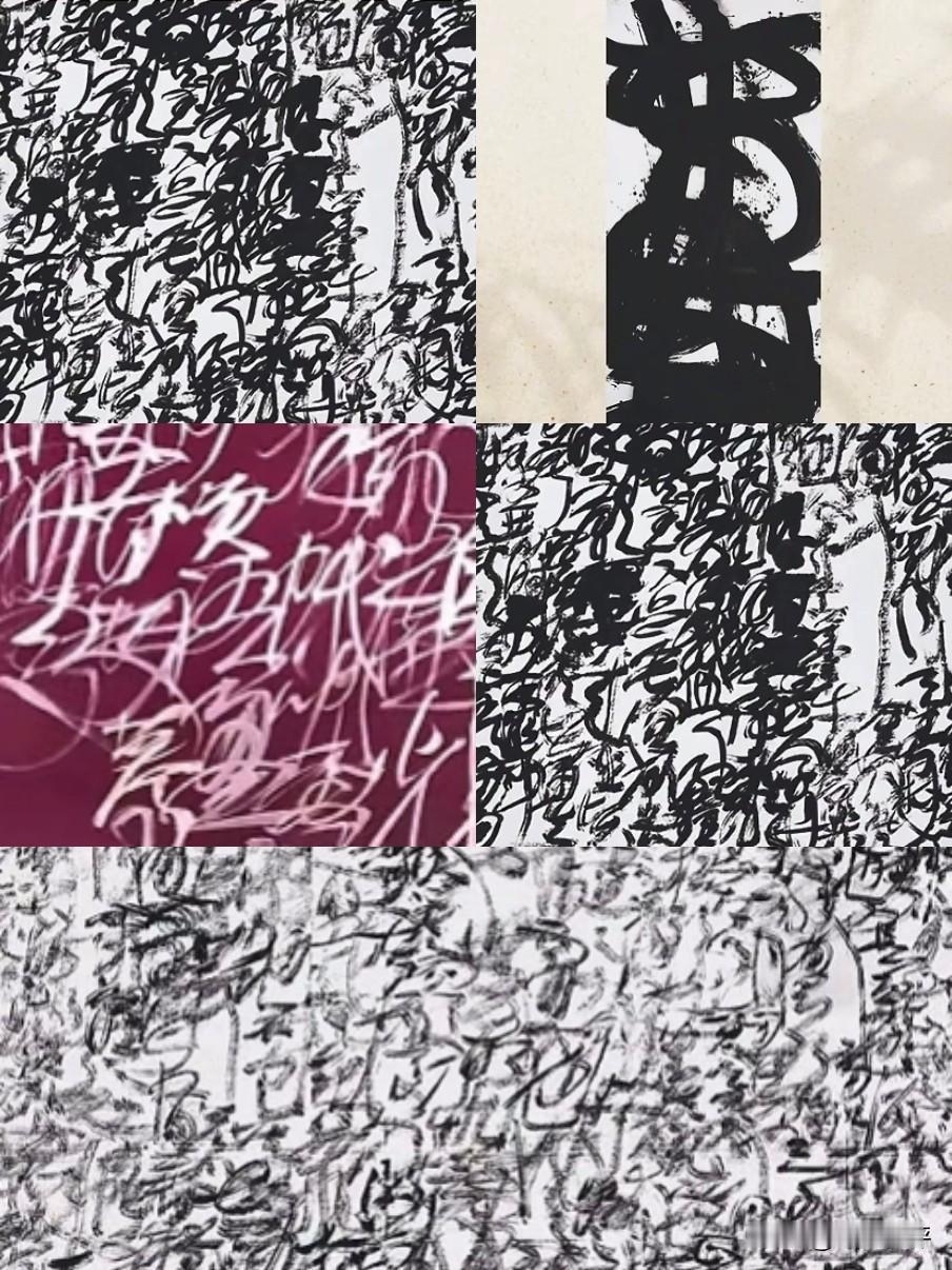 【当这些成为“艺术”时】
书法，是我们的“国粹”！瑰宝！
我们应该好好传承、弘扬