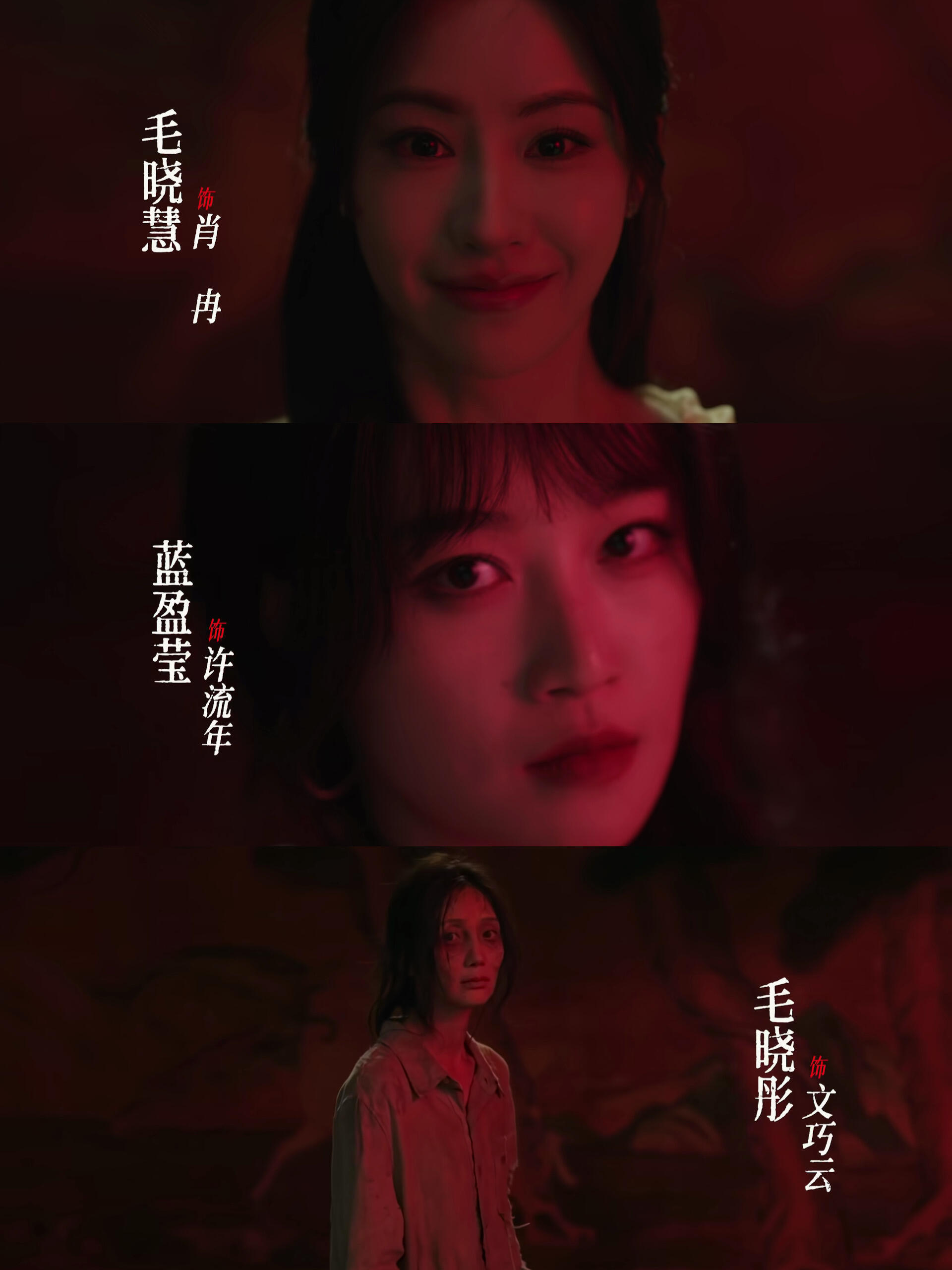 国风恐怖拉满期待已久的中式无限流剧集上线国风恐怖拉满！期待已久的中式无限流剧集上