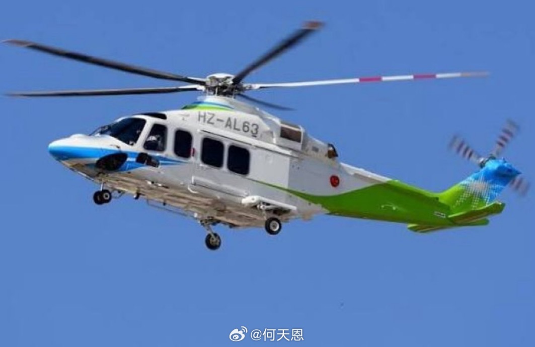 突发：沙特阿美公司一架直升机坠毁，机上14人全部遇难。海外新鲜事何天恩