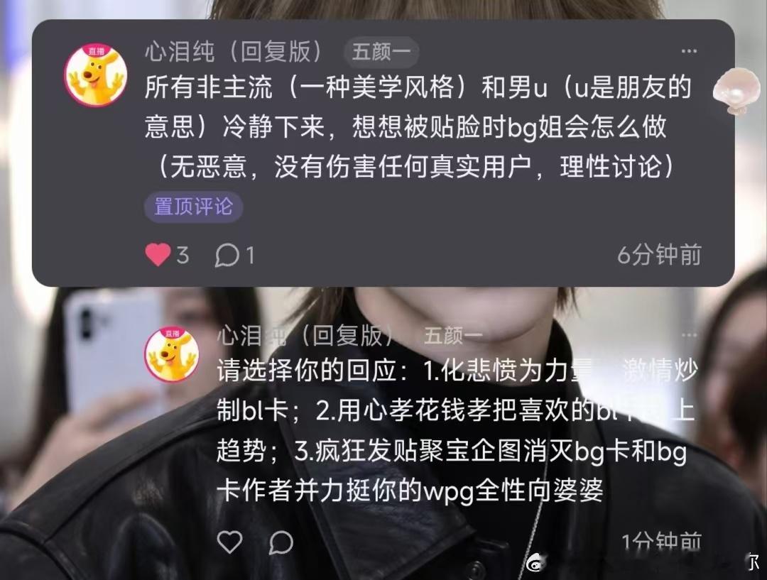 心累纯加油 我原谅她莫名其妙把我写进她卡里了 ​​​