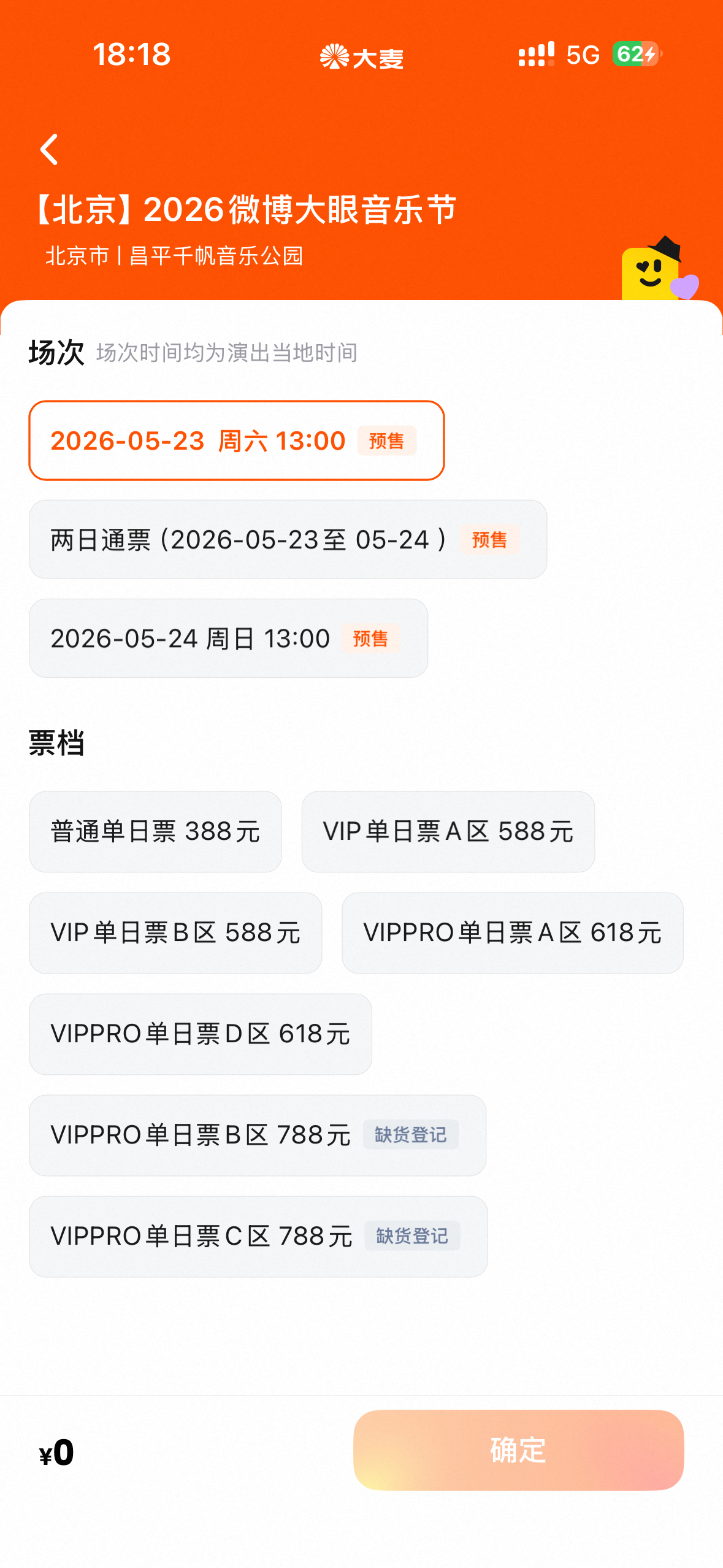 果然最先没的是：大家就这样一边骂一边抢 