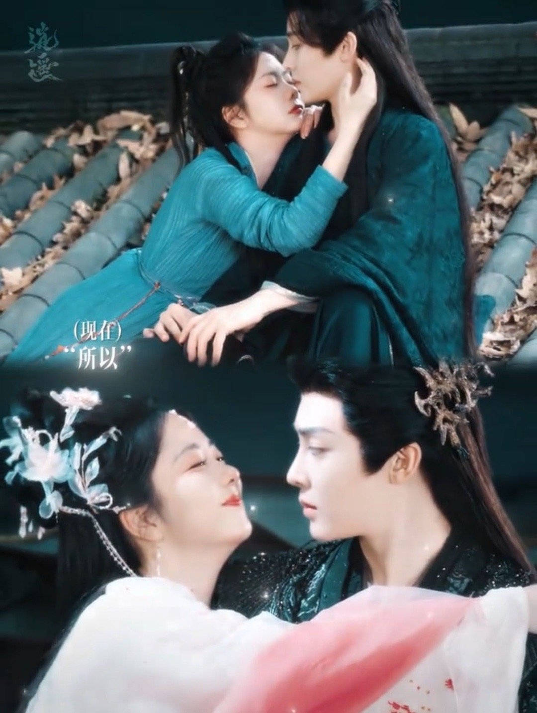 肖瑶宁安 闭环反转电视剧逍遥 前期删减互动是伏笔！26、27集闭环揭晓，肖瑶宁安