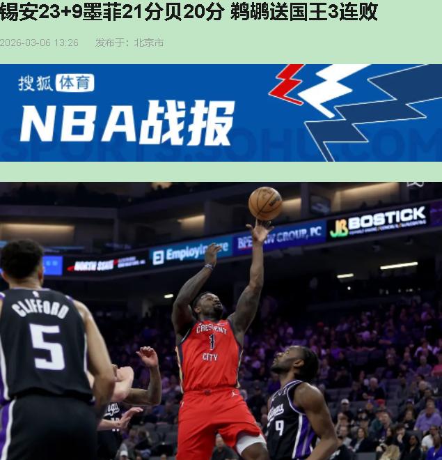 阿丘瓦29分12板？别急着吹。当你看到-19的正负值像块墓碑立在技术统计里，突然