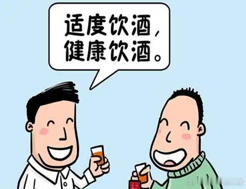 【误区解读：喝酒脸红的人反而更能喝？】喝酒脸红与喝酒脸白，究竟哪种情况更能喝？这