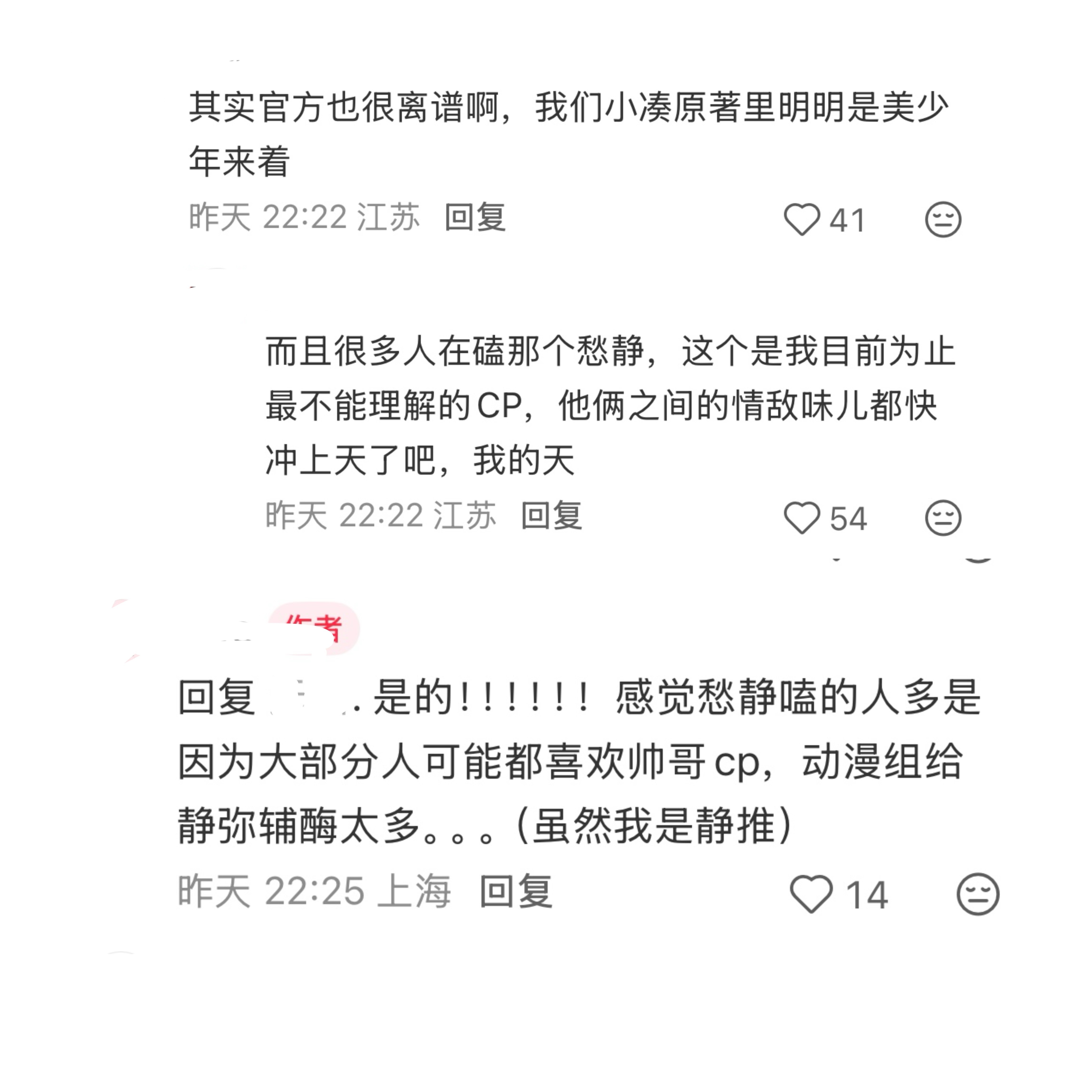 弦音男猪嬷到底要破防多久，自己也觉得主角嬷的身份拿不出手要去穿别人的衣服才敢吹男