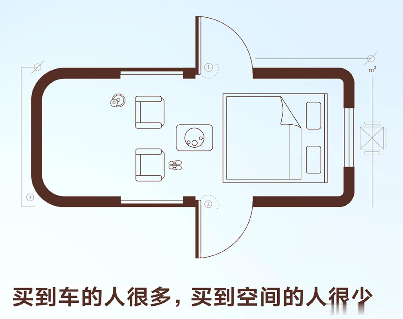 小米Sky Nomad内部细节：SUV秒变MPV小米发布了旗下Sky Nomad