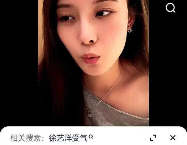 徐艺洋直播哭崩，一句家丑不可外扬引爆热议，黄子韬再被推上热搜