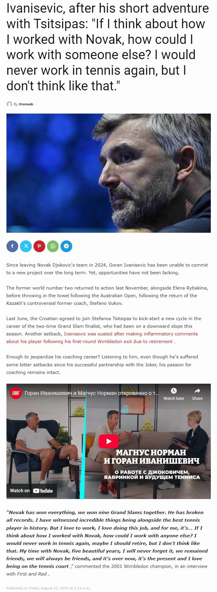 上个月伊万尼塞维奇怒喷西西帕斯的时候我就说了，那种反常表现，源于“带完尖子班以后