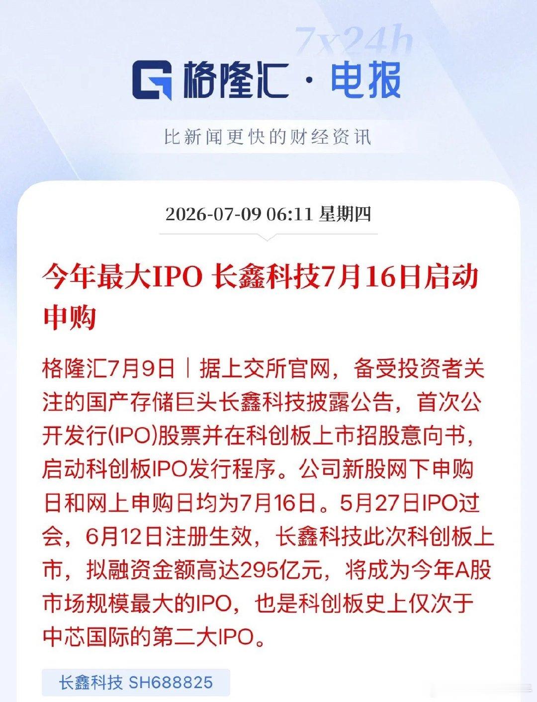 散户能玩了，只有看的份！只有那百分之6%的人玩，账户少50万在A股占比多少，只有