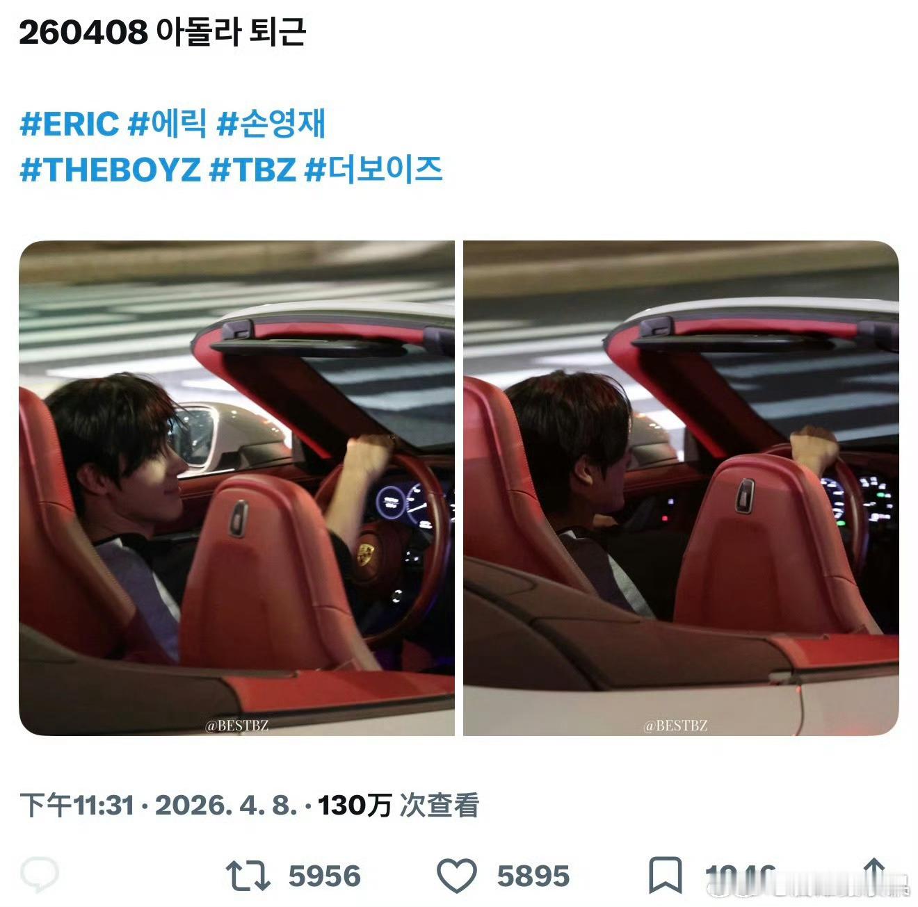 孙英宰开着敞篷跑车下班 路过粉丝身边 粉丝大喊：西八 希望鸟屎落你头上 