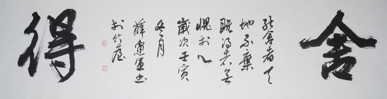 心宽不是什么都不计较，是计较完了，还能笑一笑。
真正修过心的人，不是没有脾气，是